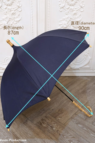 Parapluie La Reve Illusoire