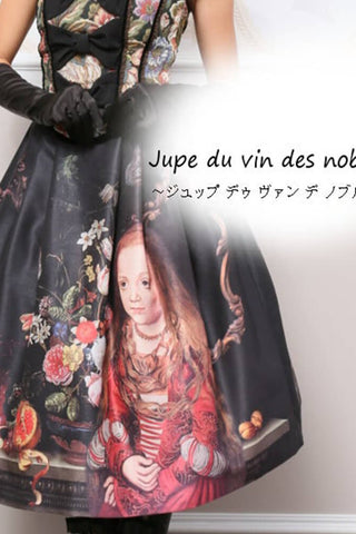 Jupe du vin des nobles(Skirt) (Payment Page)