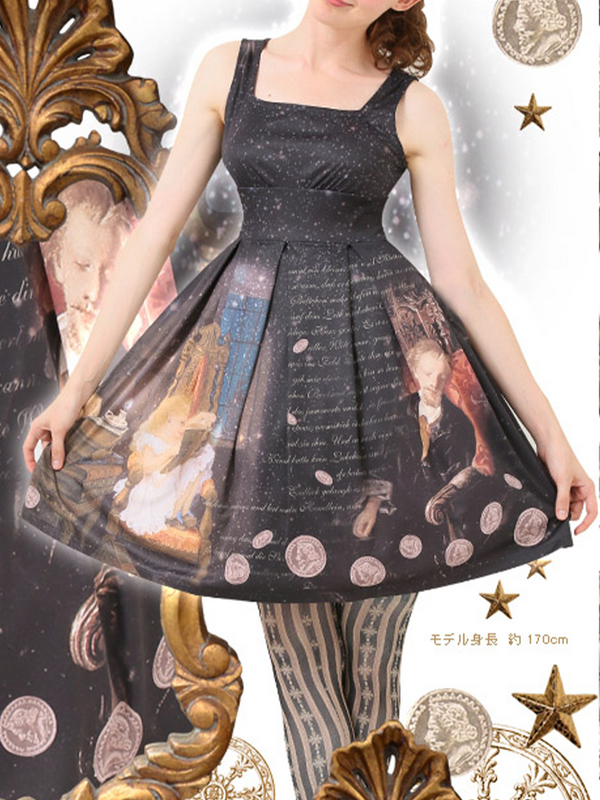 [ Travelogue ] Travelogue De Die Sterntaler / Star Money(Payment Page)